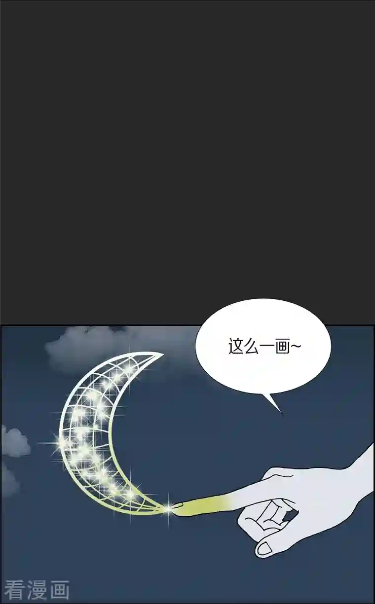 红蓝之眼第23话 初恋3