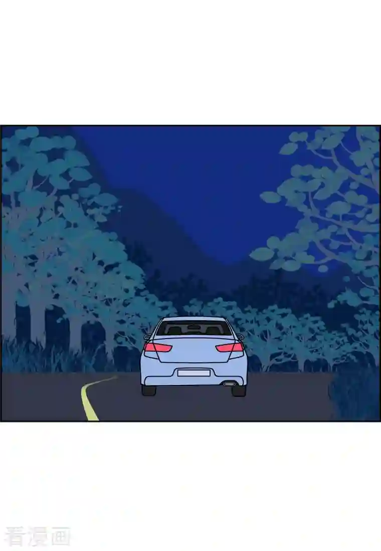 红蓝之眼第23话 初恋3