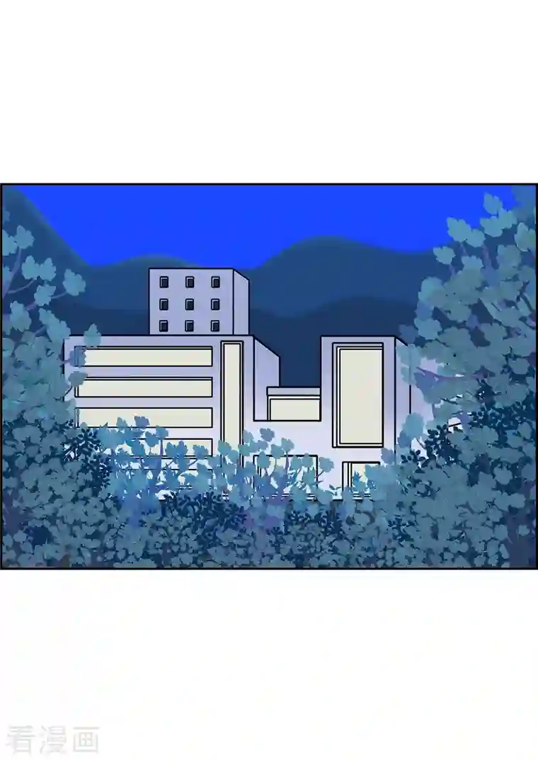 红蓝之眼第23话 初恋3