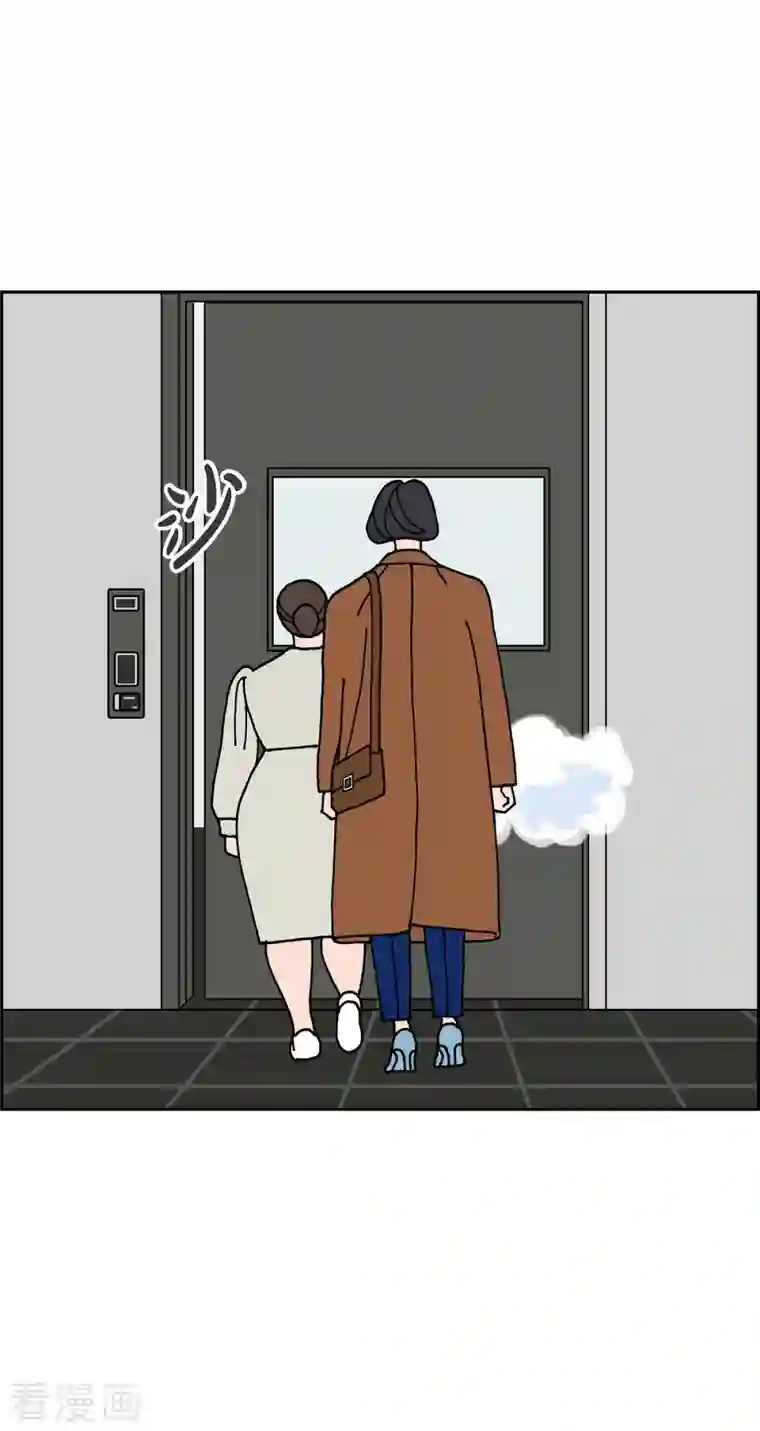 红蓝之眼第23话 初恋3