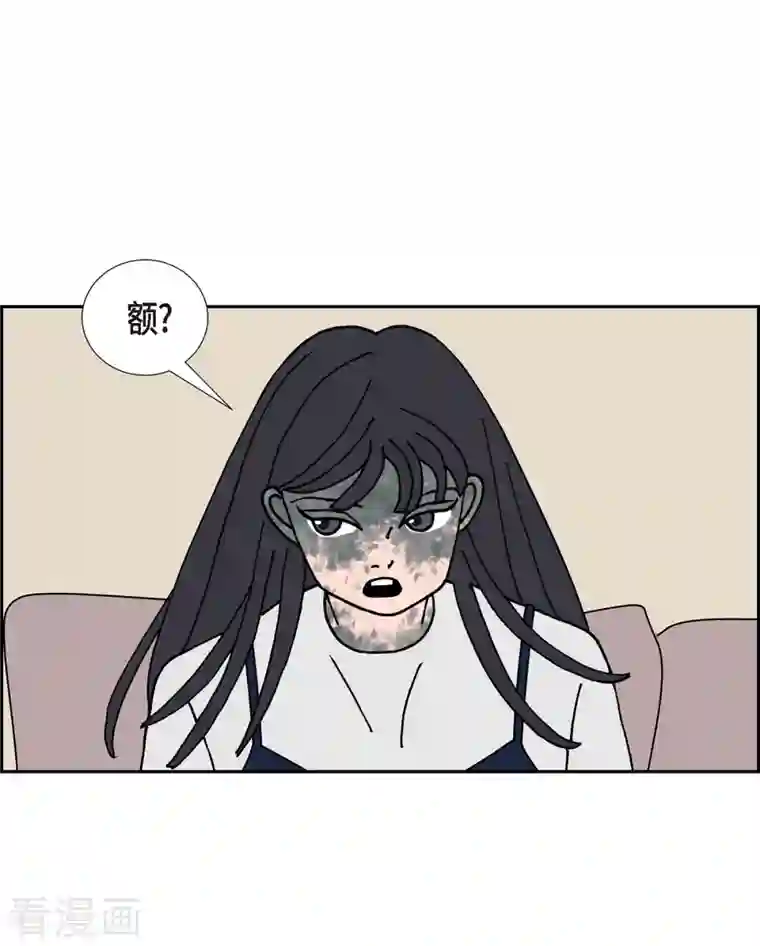 红蓝之眼第23话 初恋3