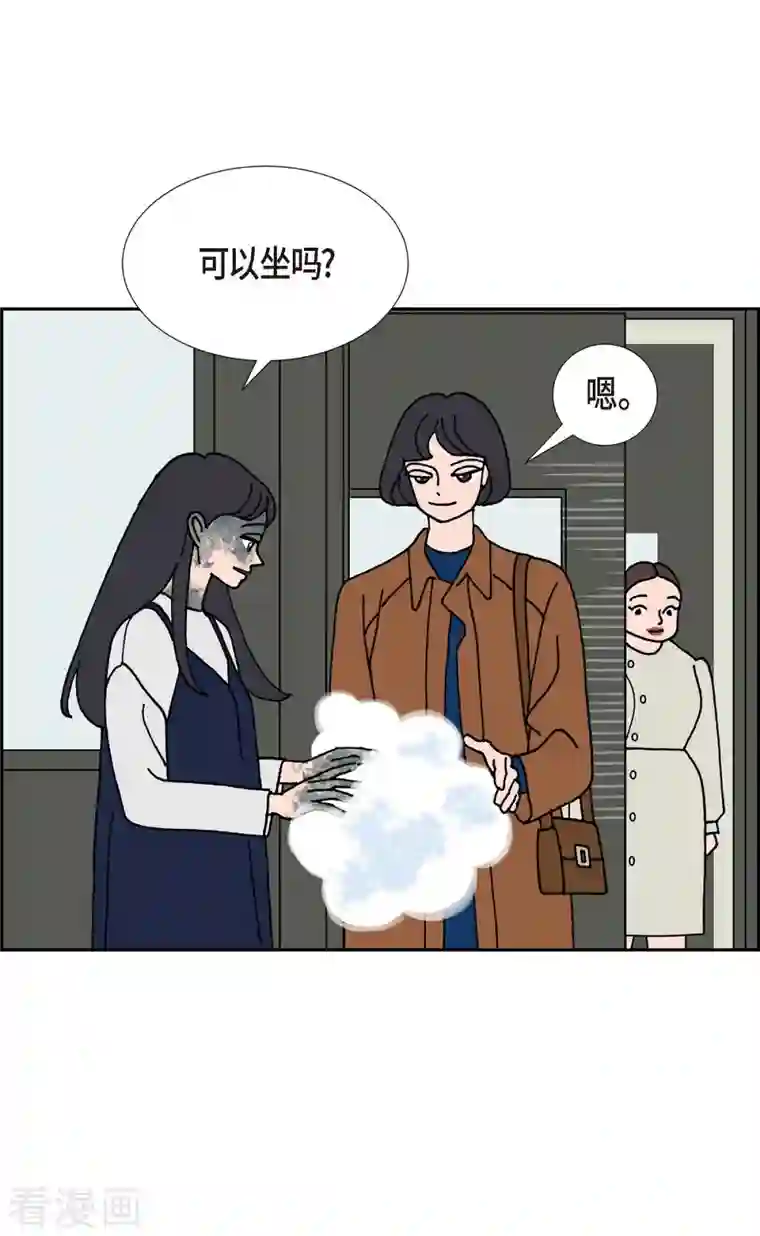 红蓝之眼第23话 初恋3