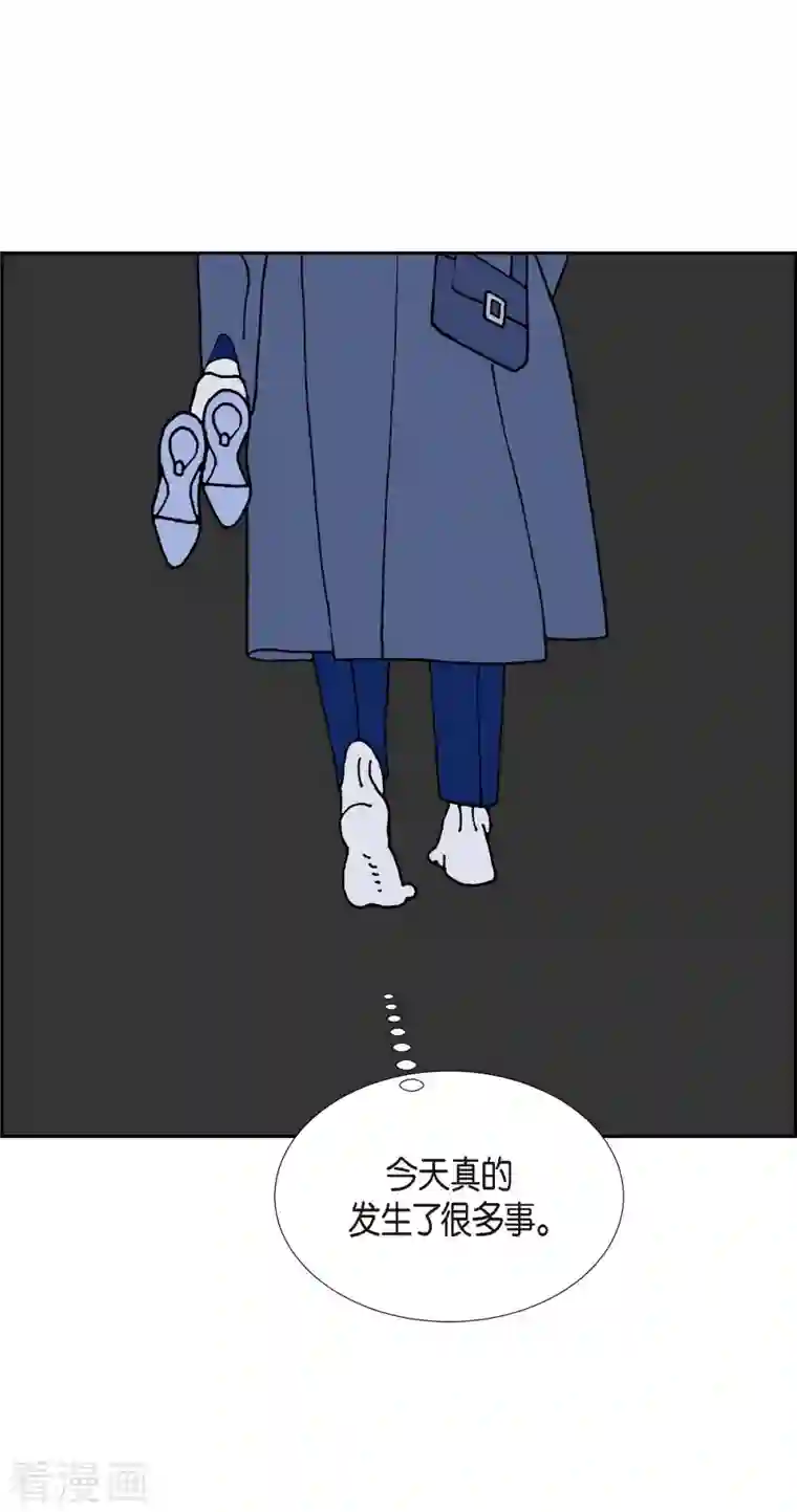 红蓝之眼第23话 初恋3