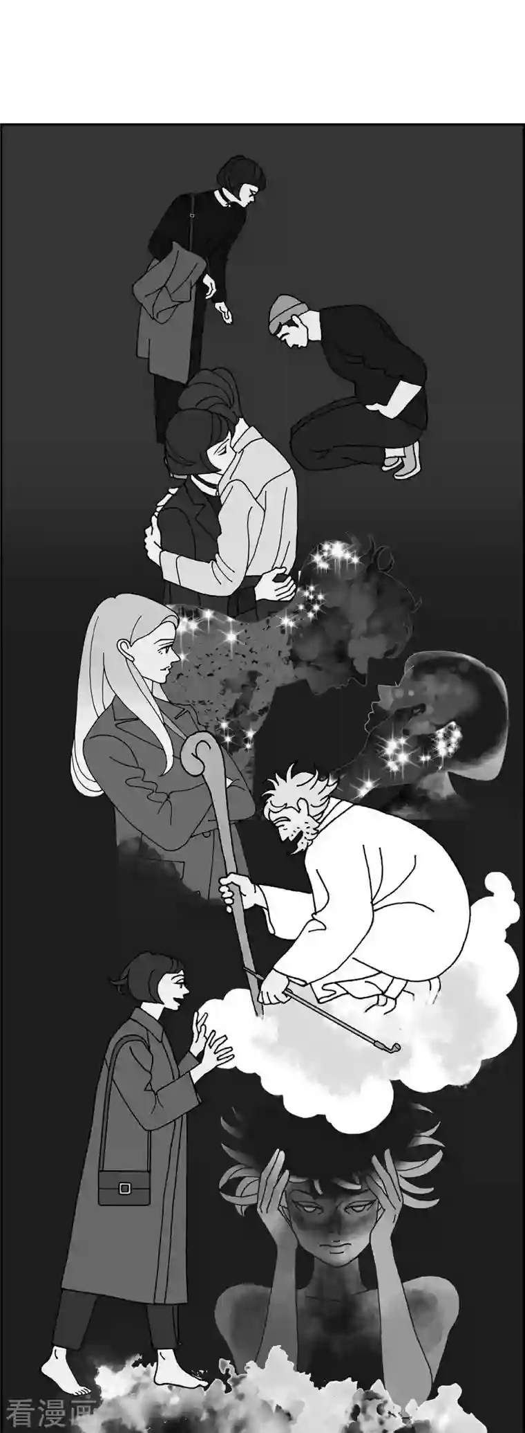 红蓝之眼第23话 初恋3