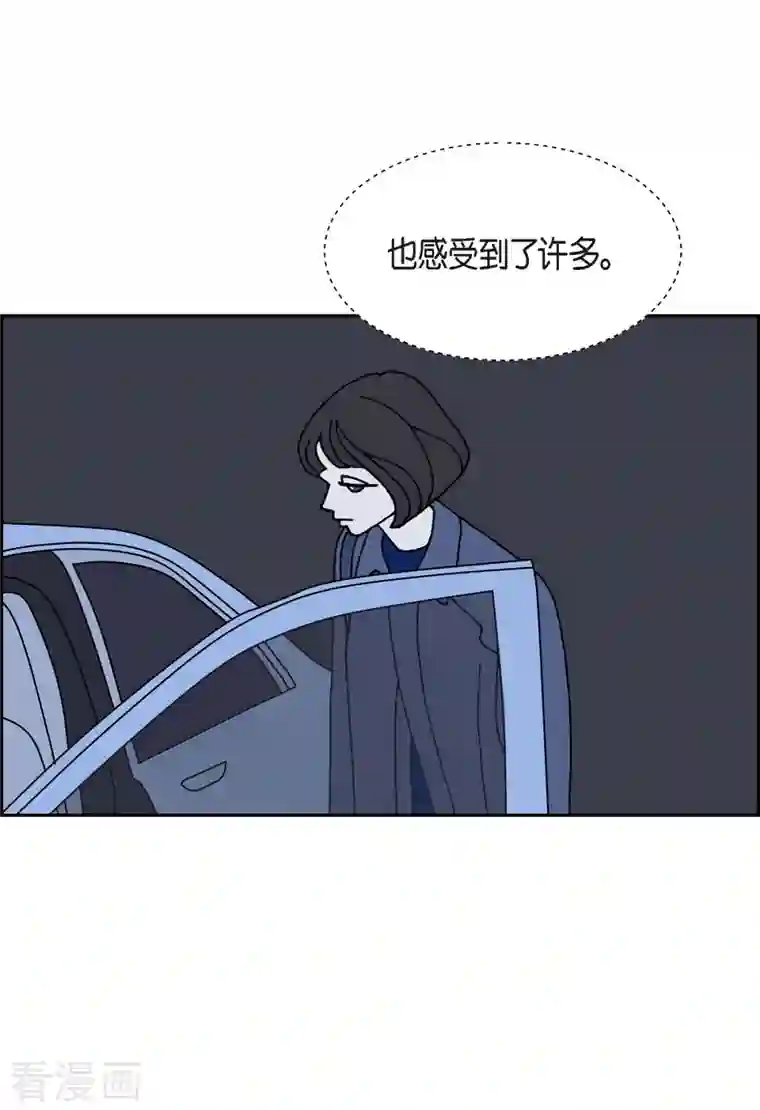 红蓝之眼第23话 初恋3