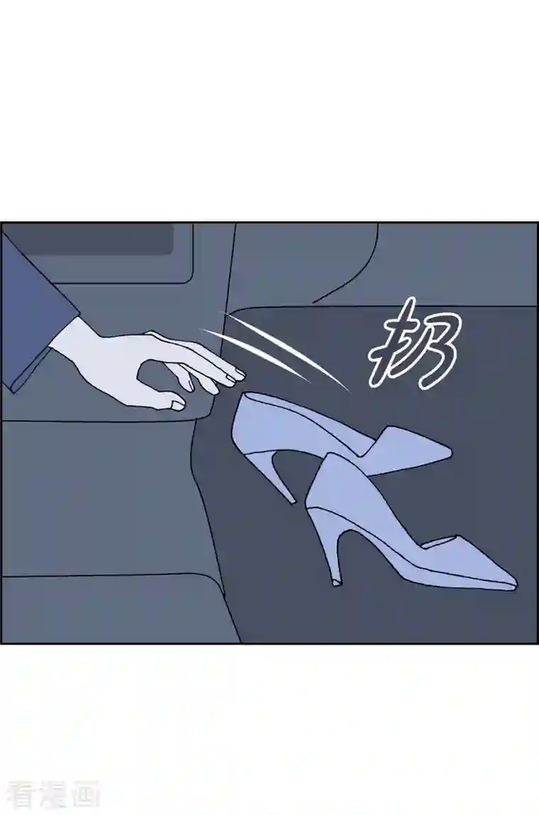 红蓝之眼第23话 初恋3