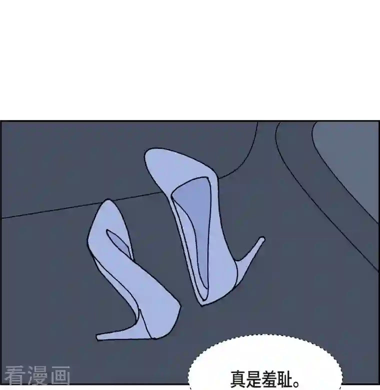 红蓝之眼第23话 初恋3