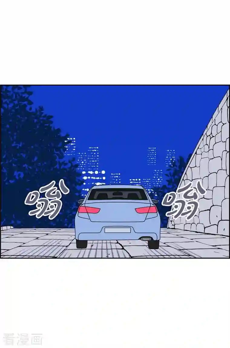 红蓝之眼第23话 初恋3