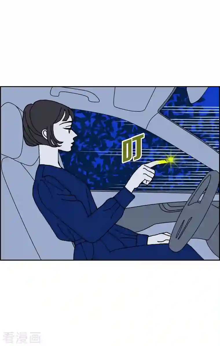 红蓝之眼第23话 初恋3