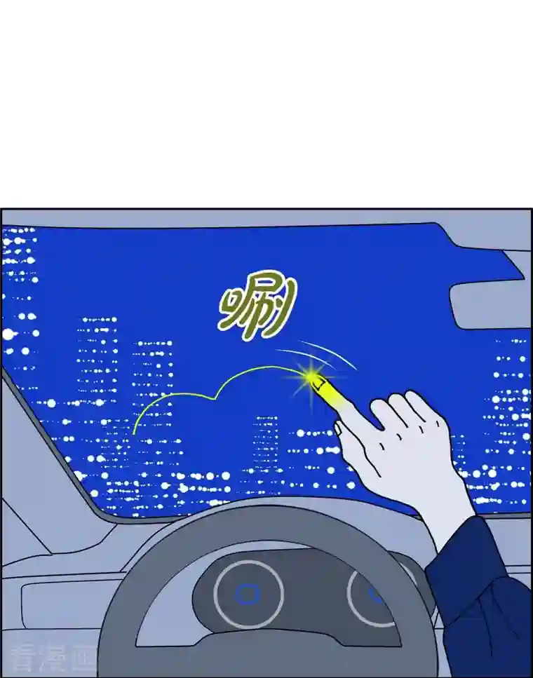 红蓝之眼第23话 初恋3