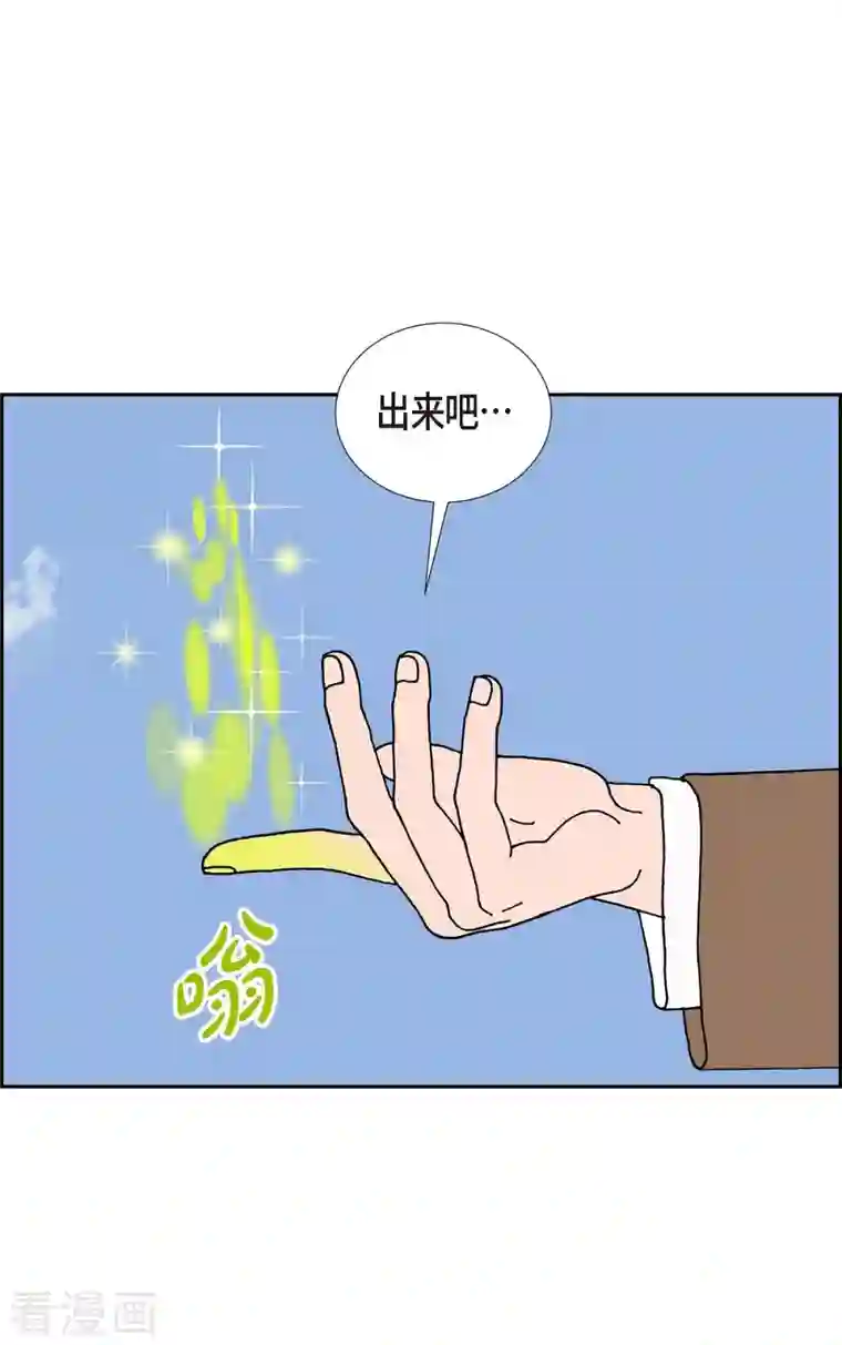 红蓝之眼第24话 选择1