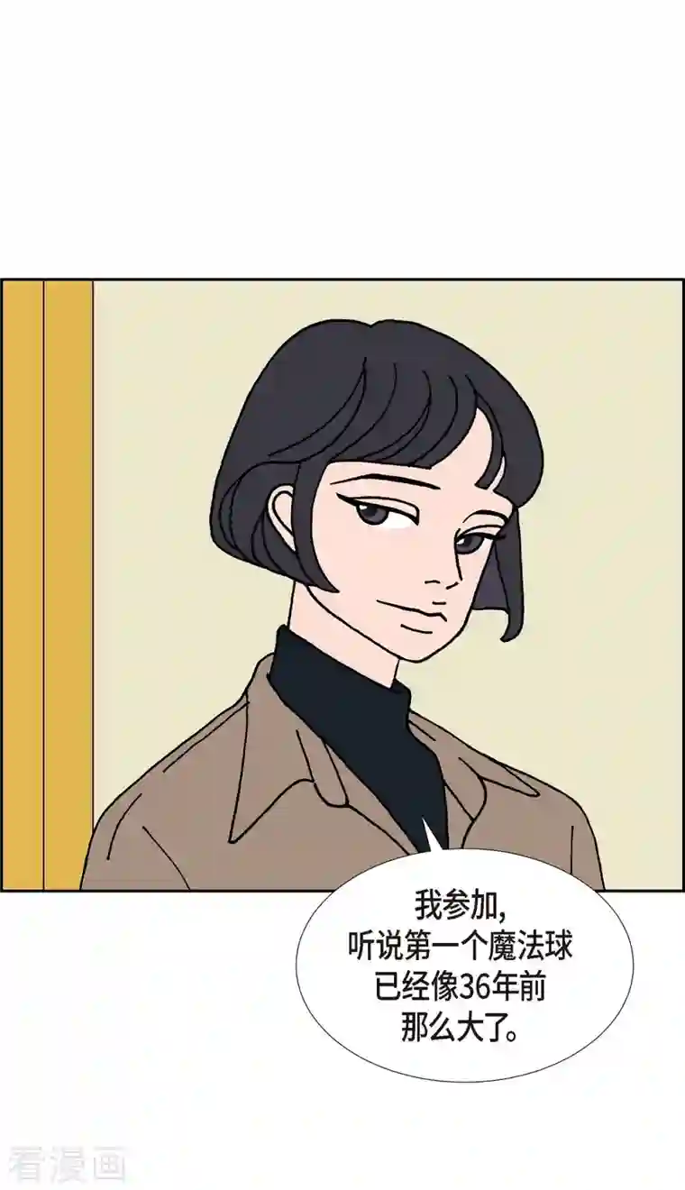 红蓝之眼第24话 选择1