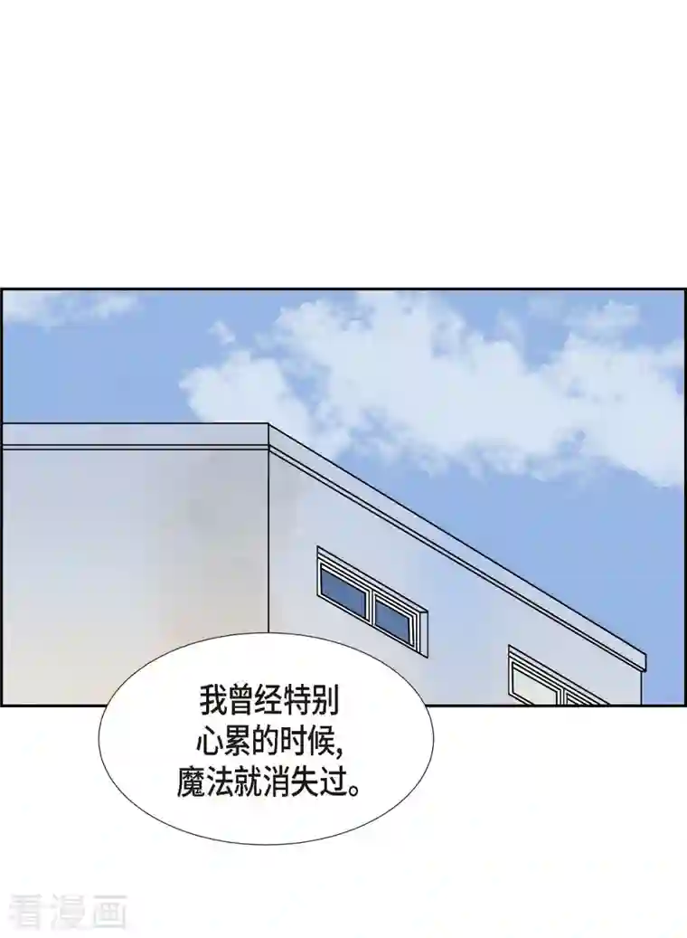 红蓝之眼第24话 选择1