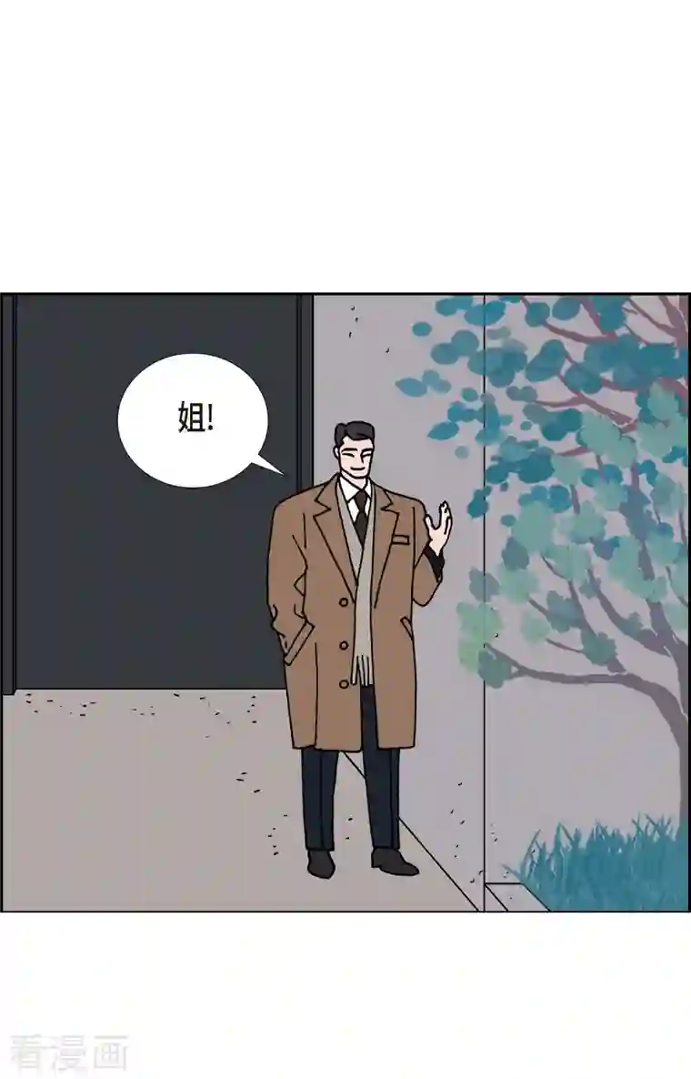 红蓝之眼第24话 选择1