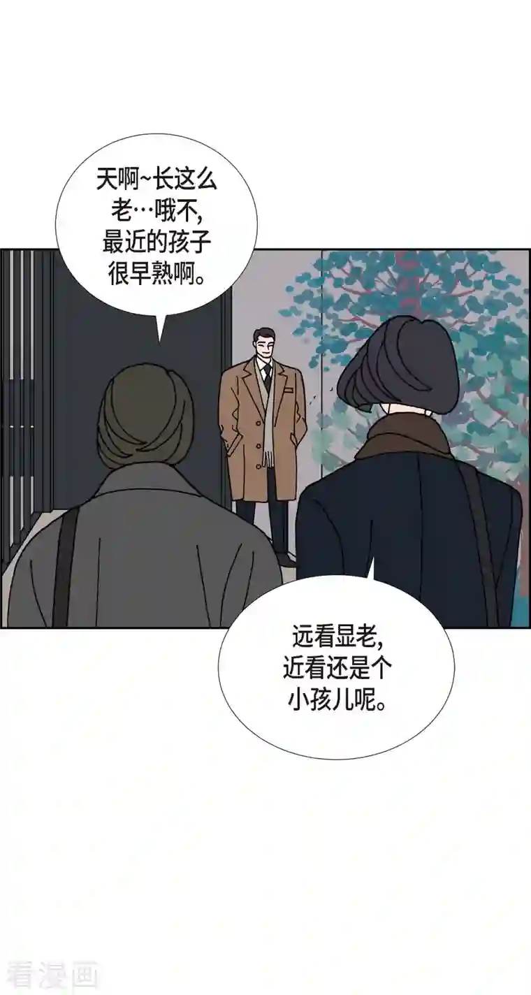 红蓝之眼第24话 选择1