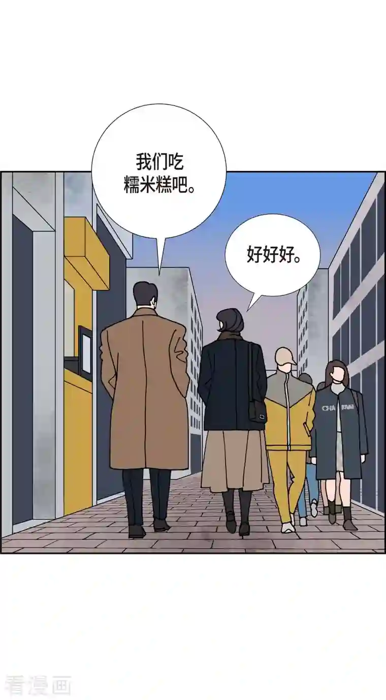 红蓝之眼第24话 选择1