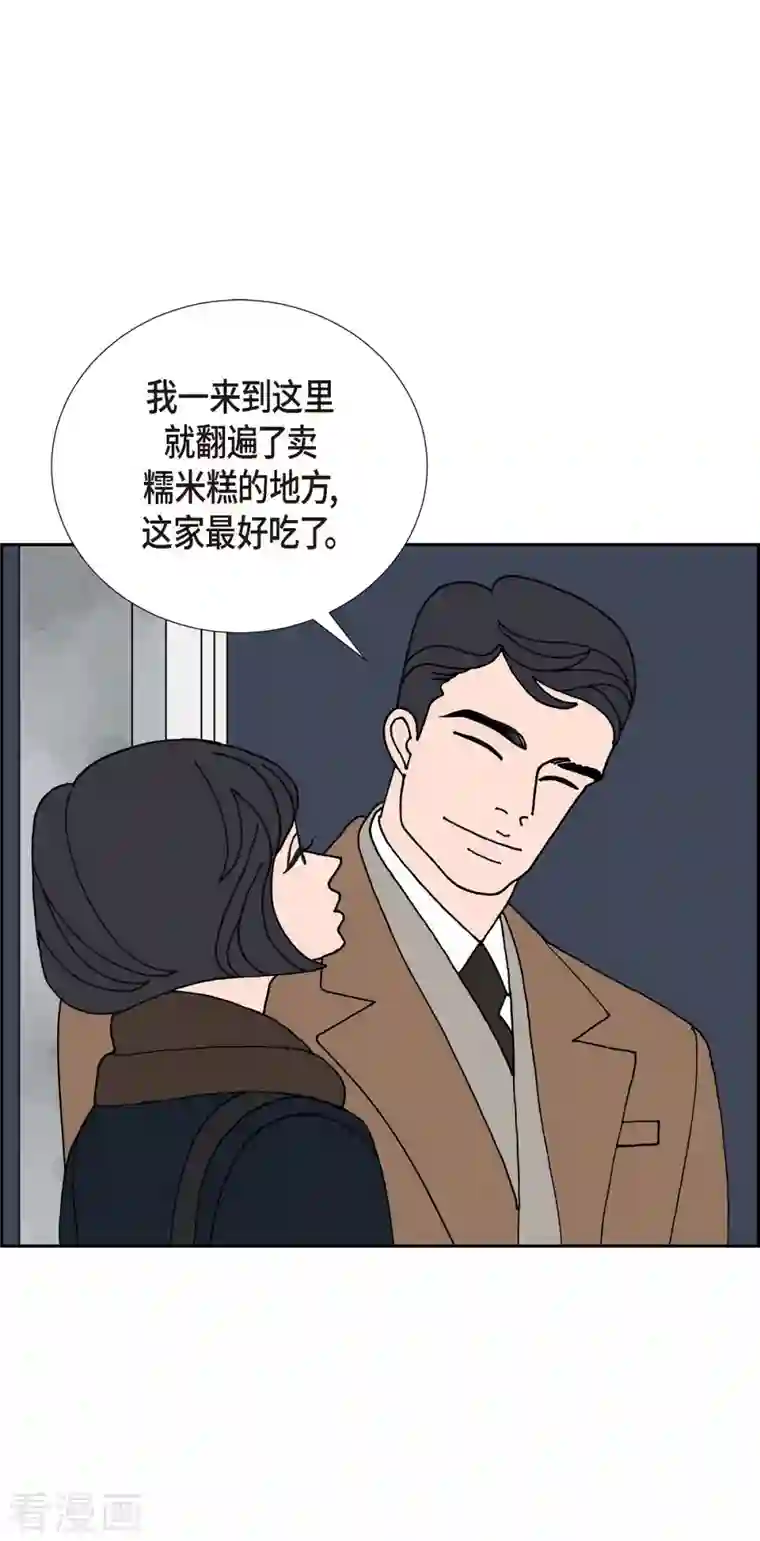 红蓝之眼第24话 选择1