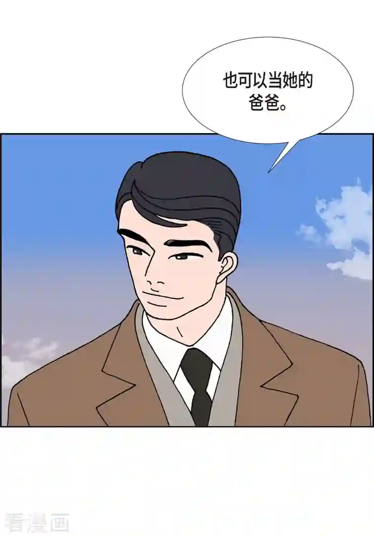 红蓝之眼第24话 选择1