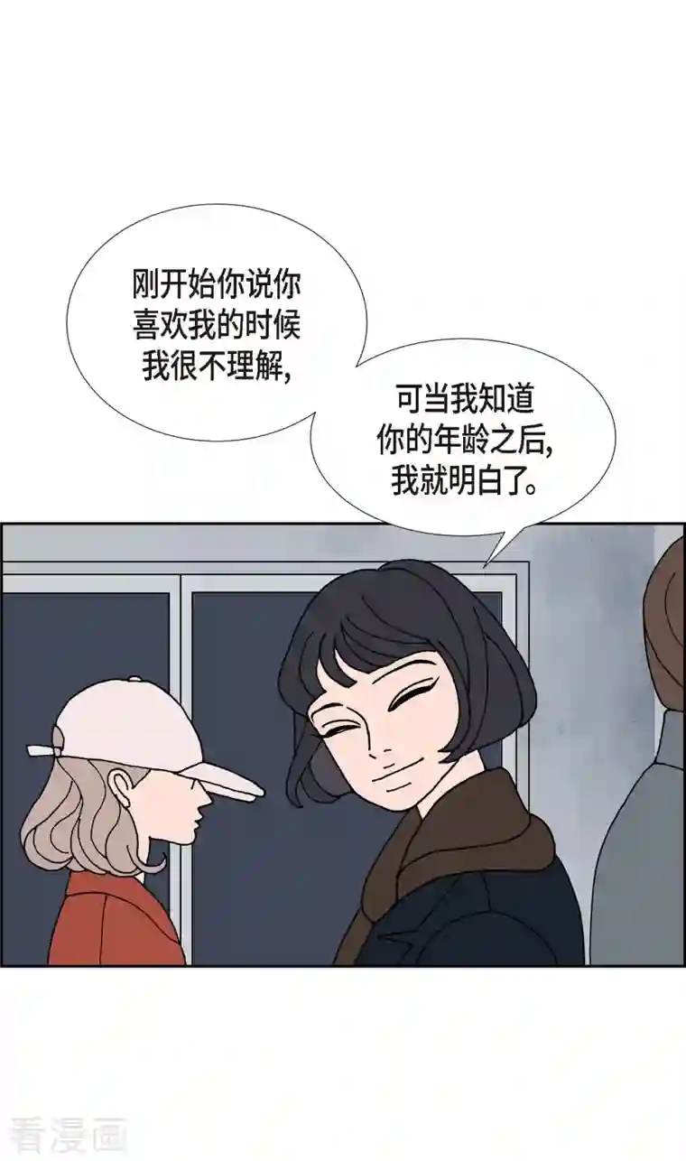 红蓝之眼第24话 选择1