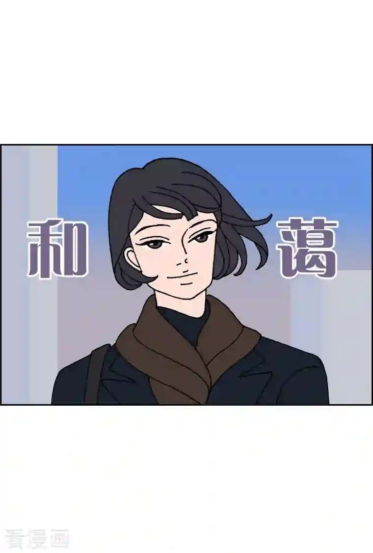 红蓝之眼第24话 选择1