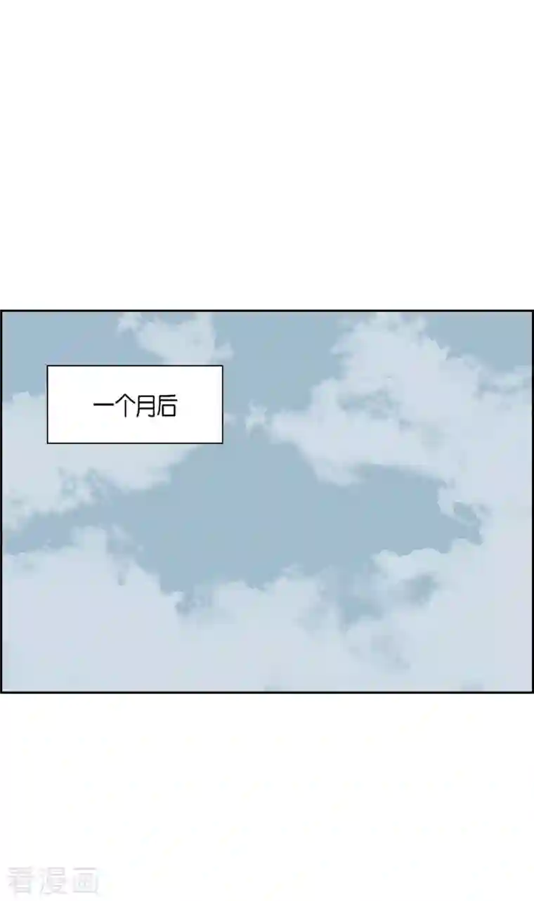 红蓝之眼第24话 选择1