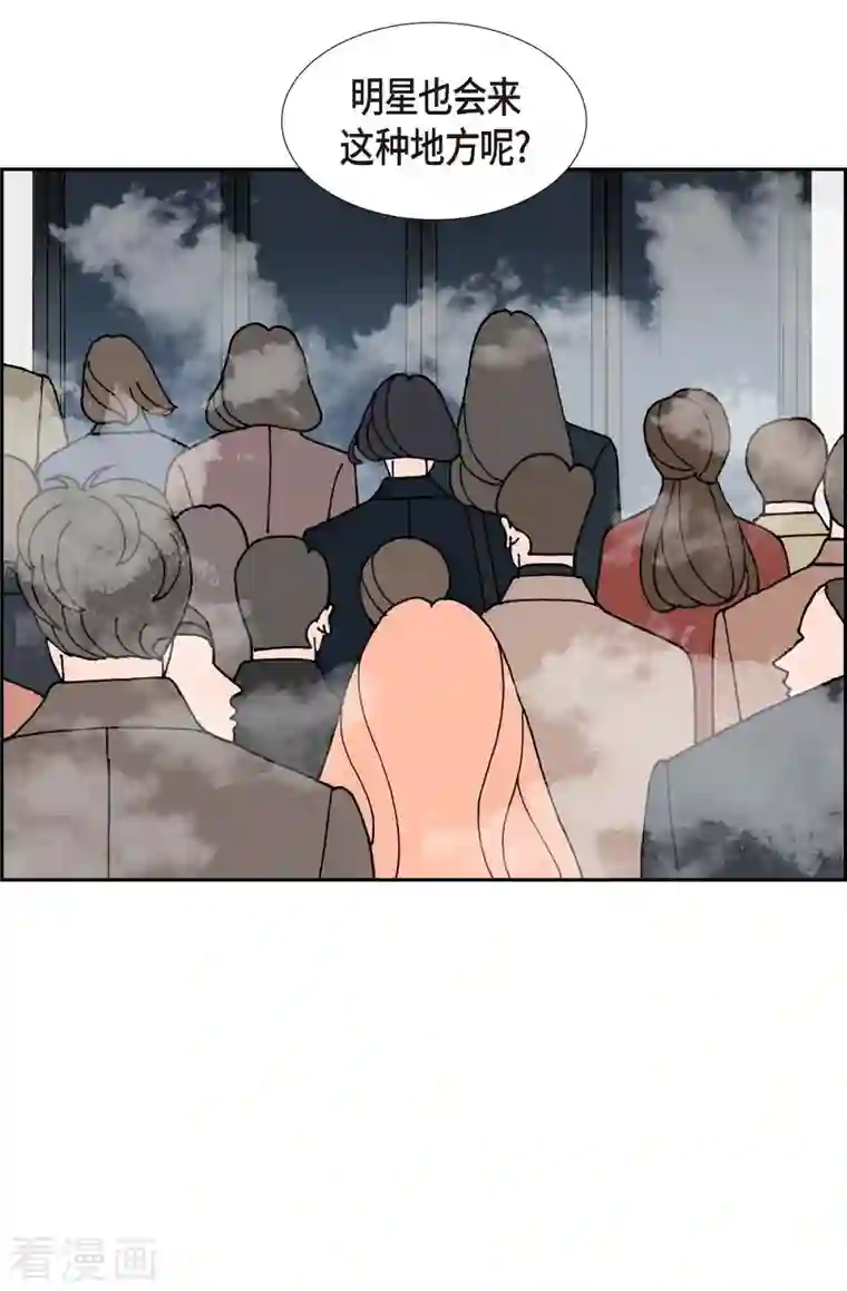 红蓝之眼第24话 选择1