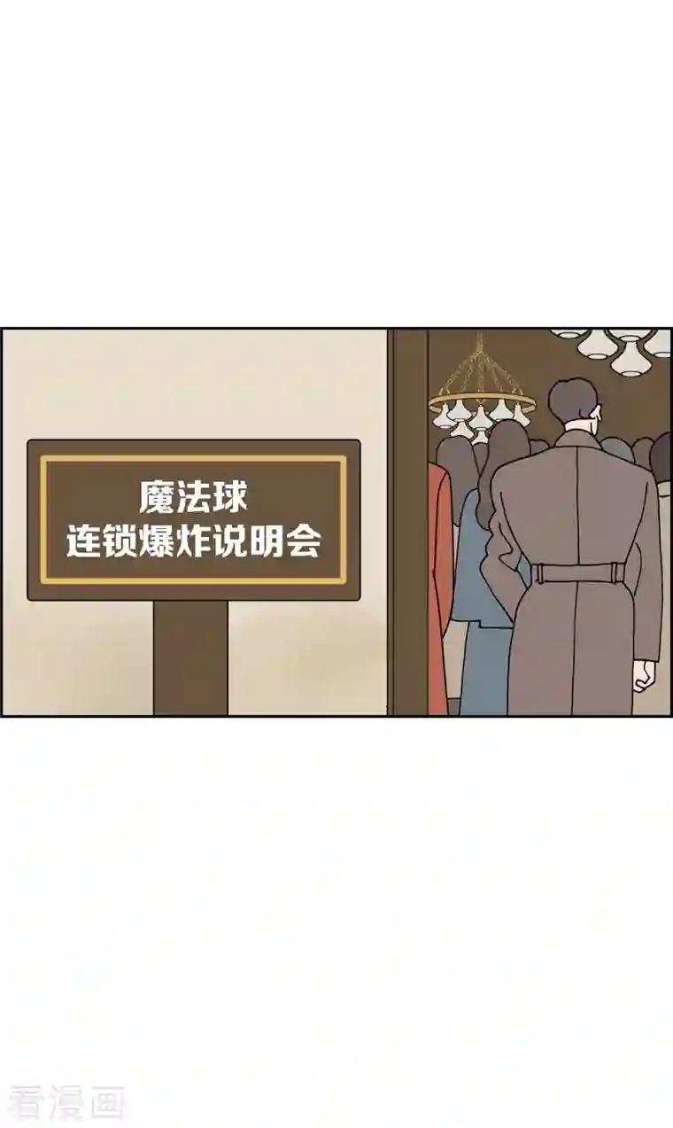 红蓝之眼第24话 选择1