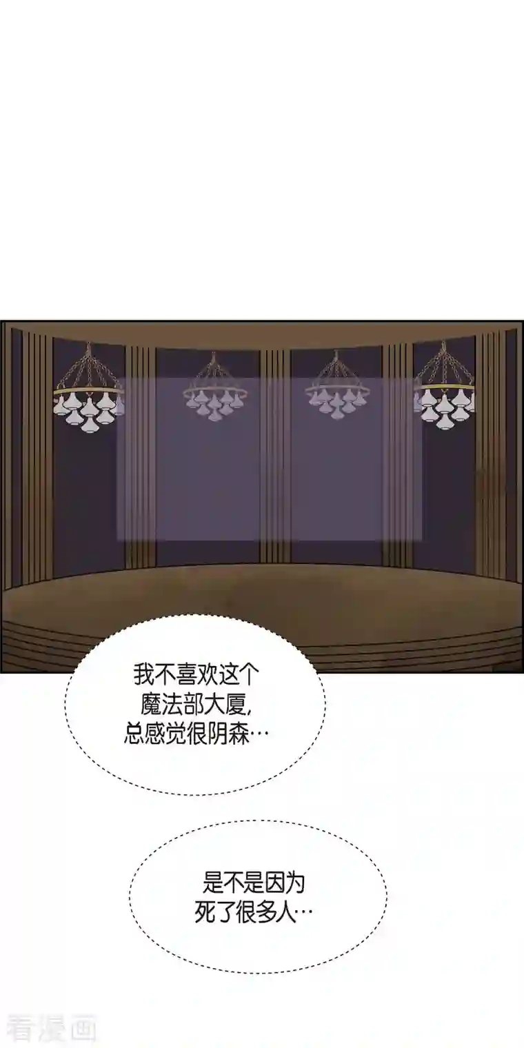 红蓝之眼第24话 选择1