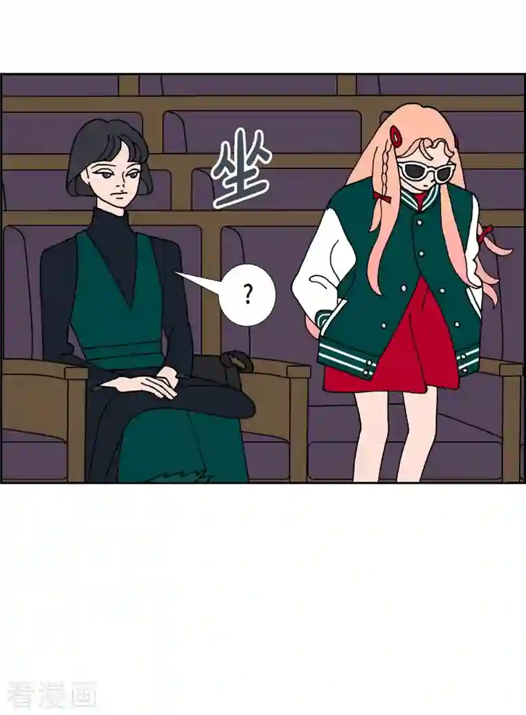 红蓝之眼第24话 选择1