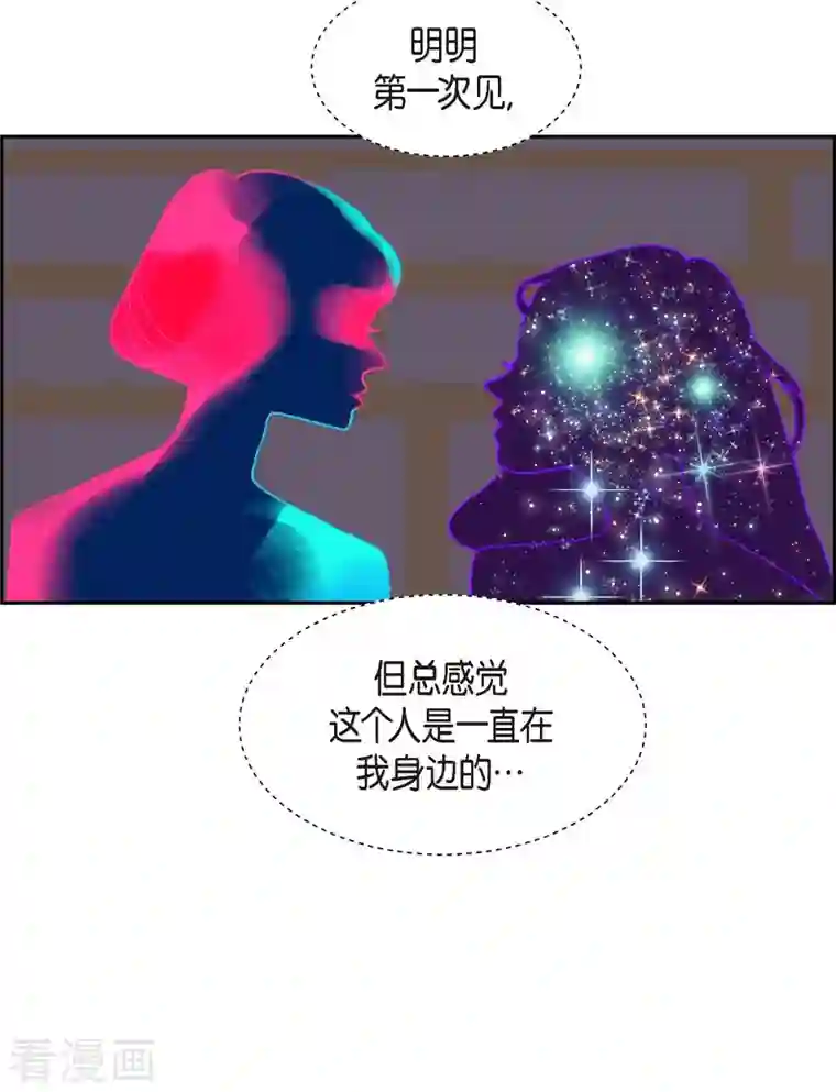 红蓝之眼第24话 选择1