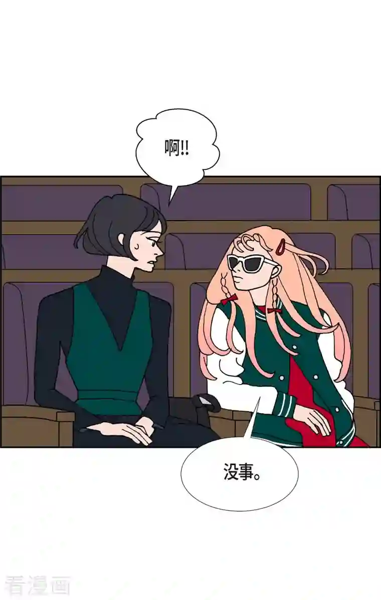 红蓝之眼第24话 选择1