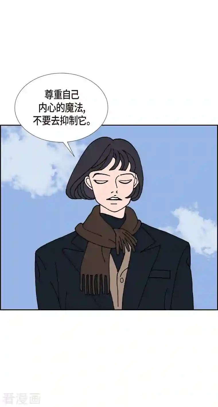 红蓝之眼第24话 选择1