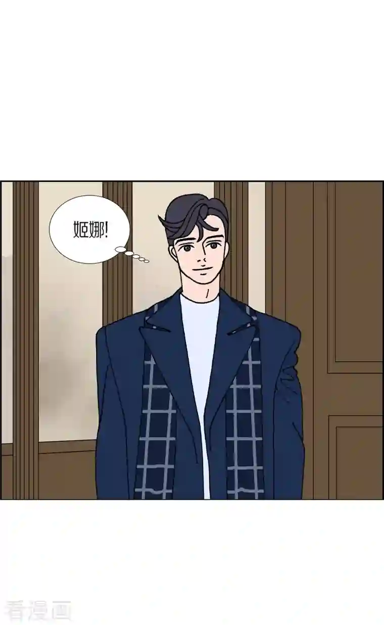 红蓝之眼第25话 选择2