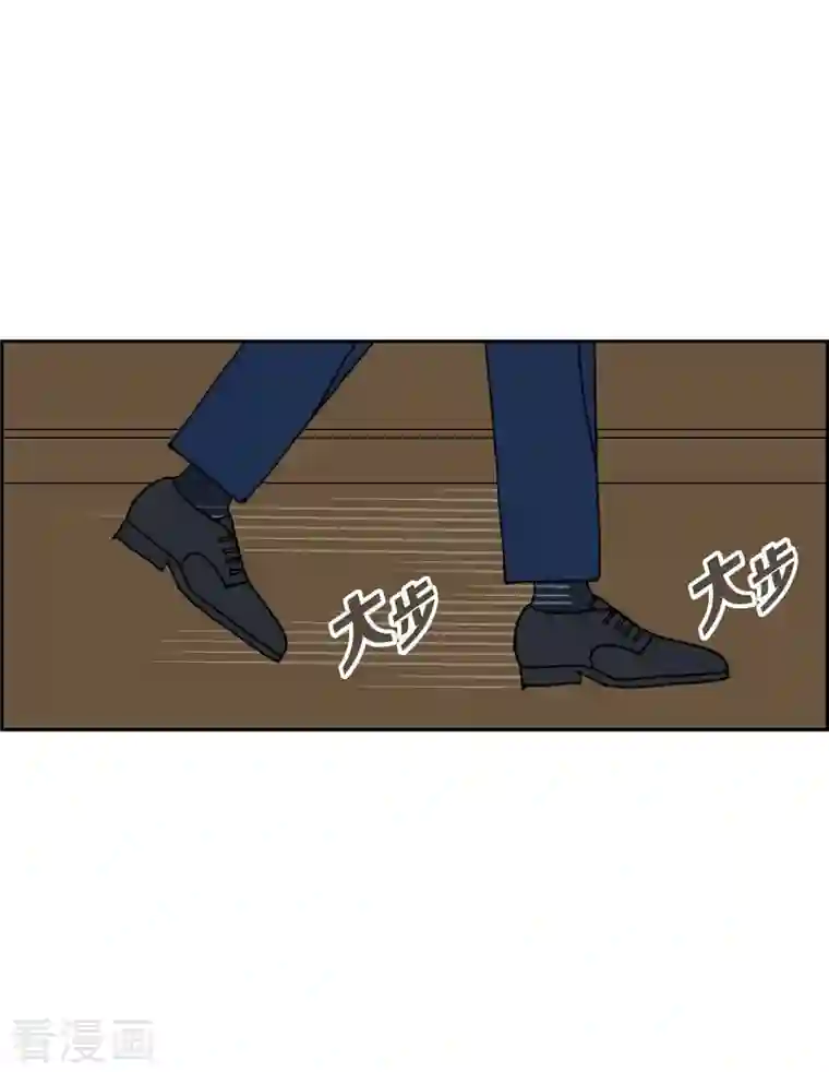 红蓝之眼第25话 选择2