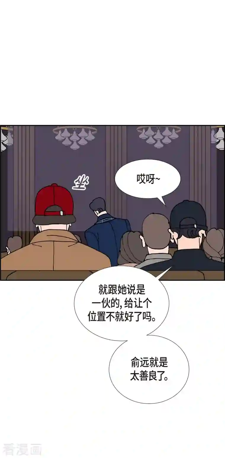 红蓝之眼第25话 选择2