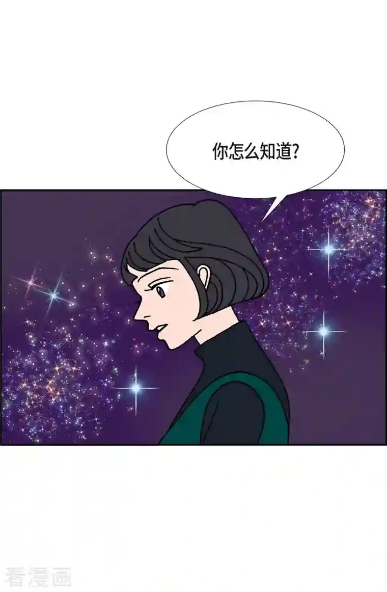 红蓝之眼第25话 选择2