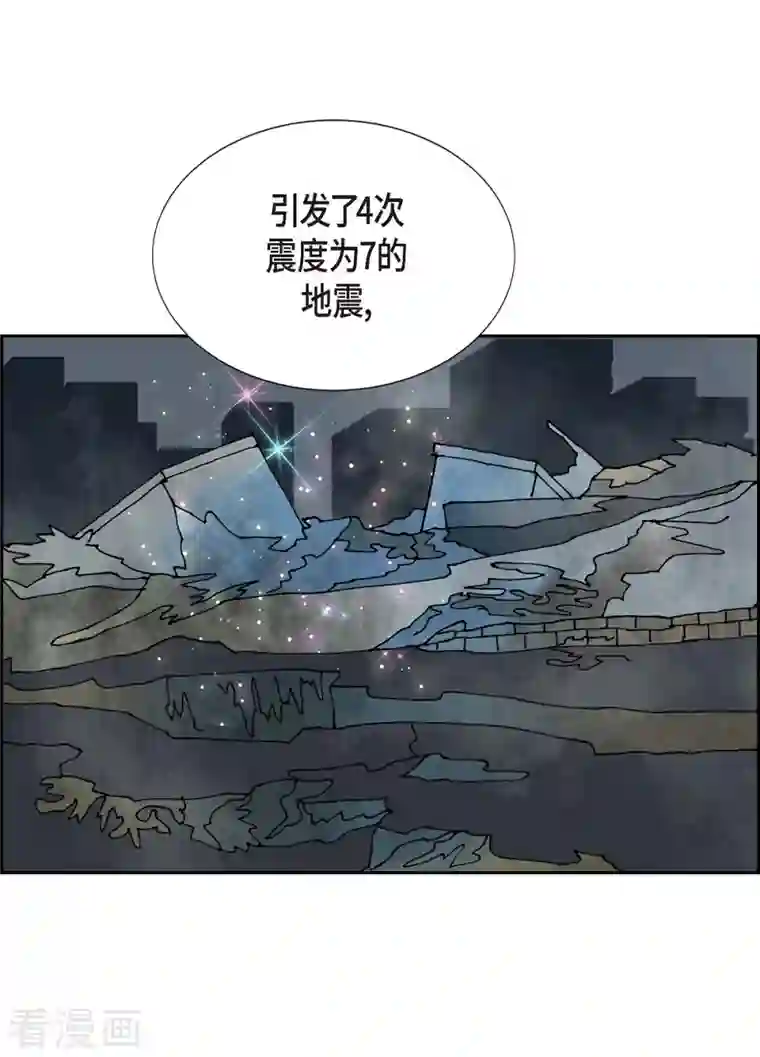 红蓝之眼第25话 选择2