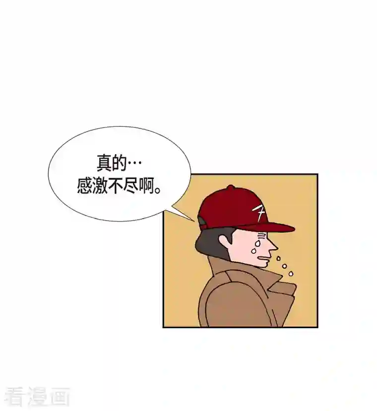 红蓝之眼第25话 选择2