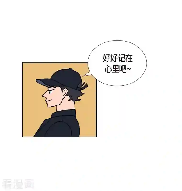 红蓝之眼第25话 选择2