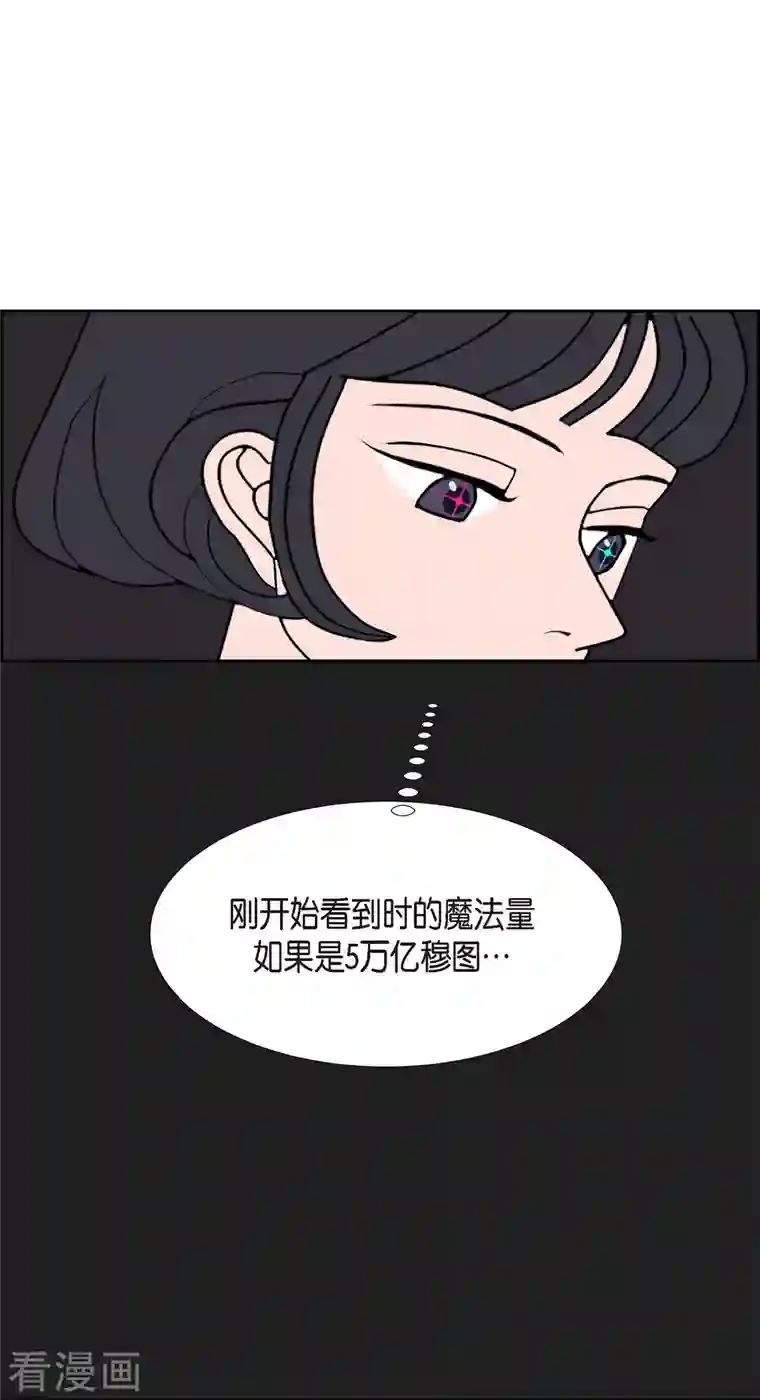 红蓝之眼第25话 选择2