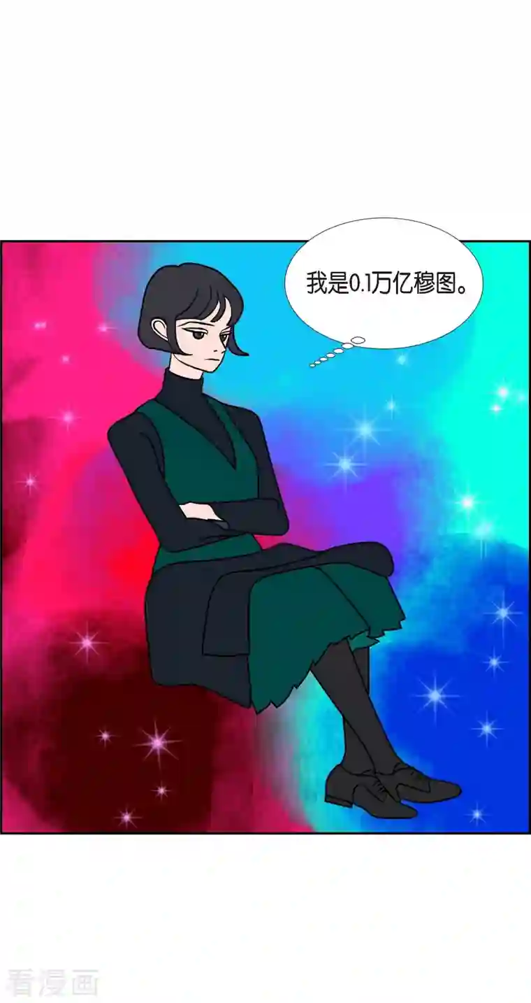 红蓝之眼第25话 选择2