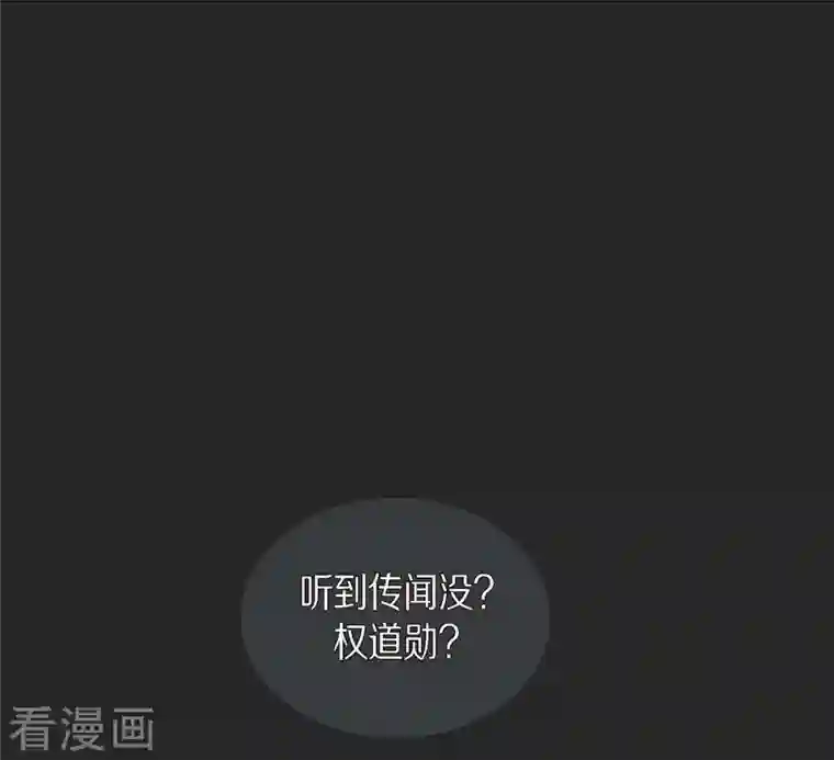 红蓝之眼第25话 选择2