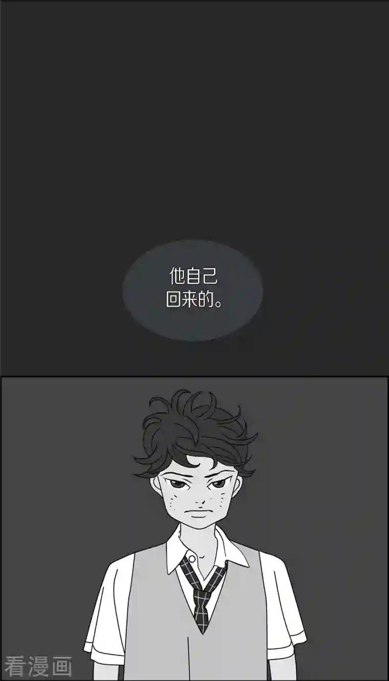 红蓝之眼第25话 选择2