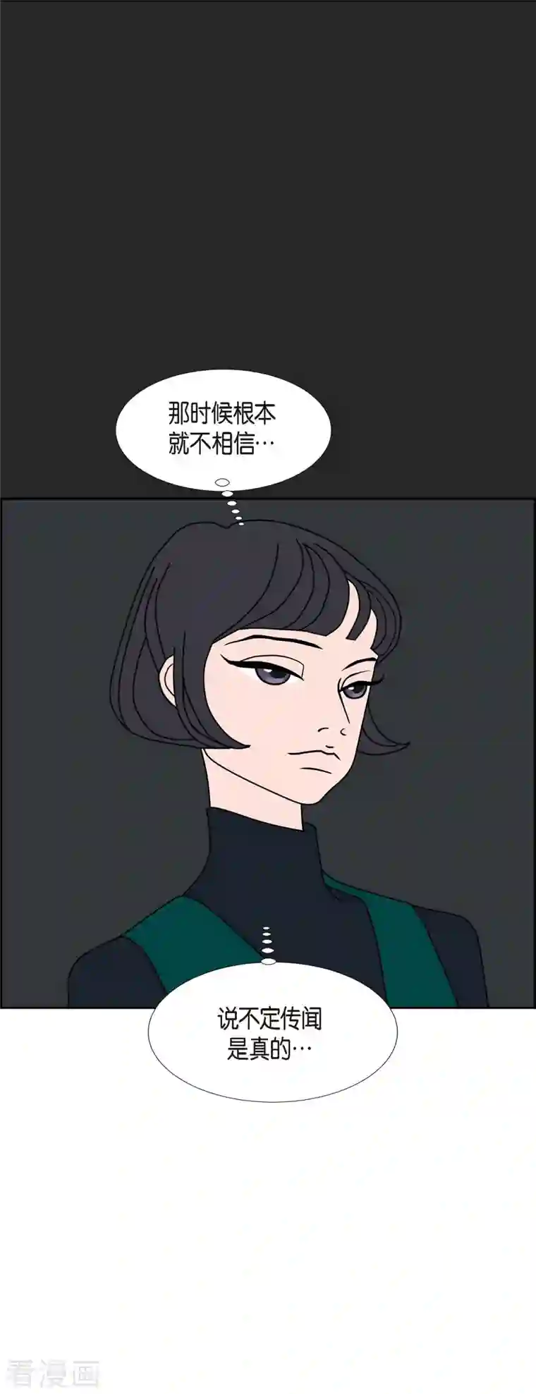 红蓝之眼第25话 选择2