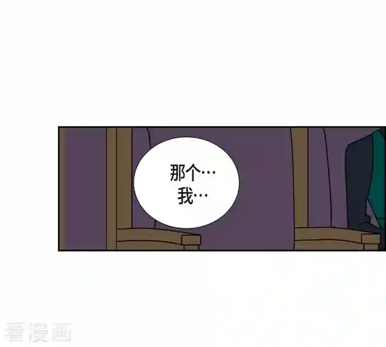 红蓝之眼第25话 选择2