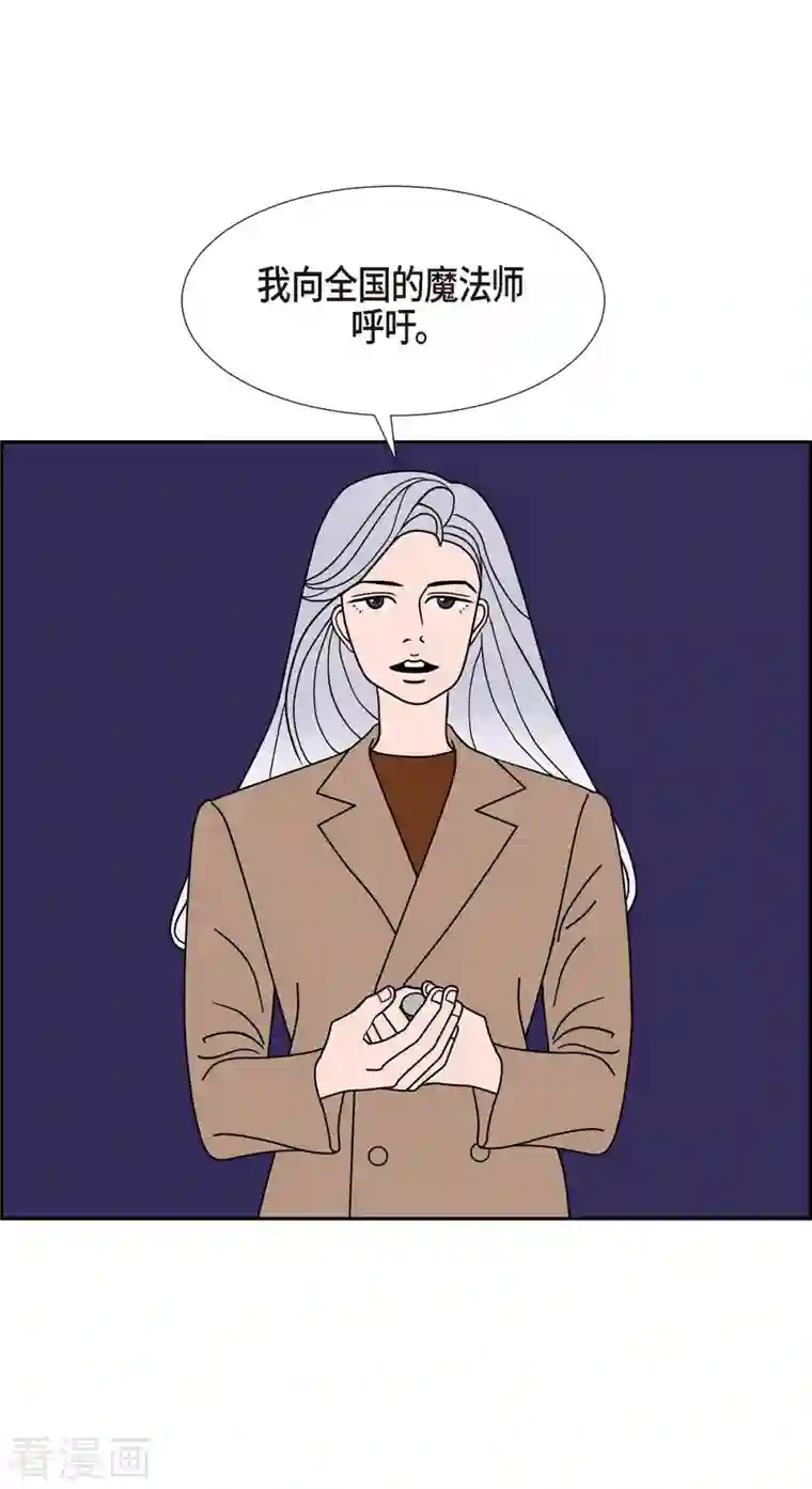 红蓝之眼第26话 选择3