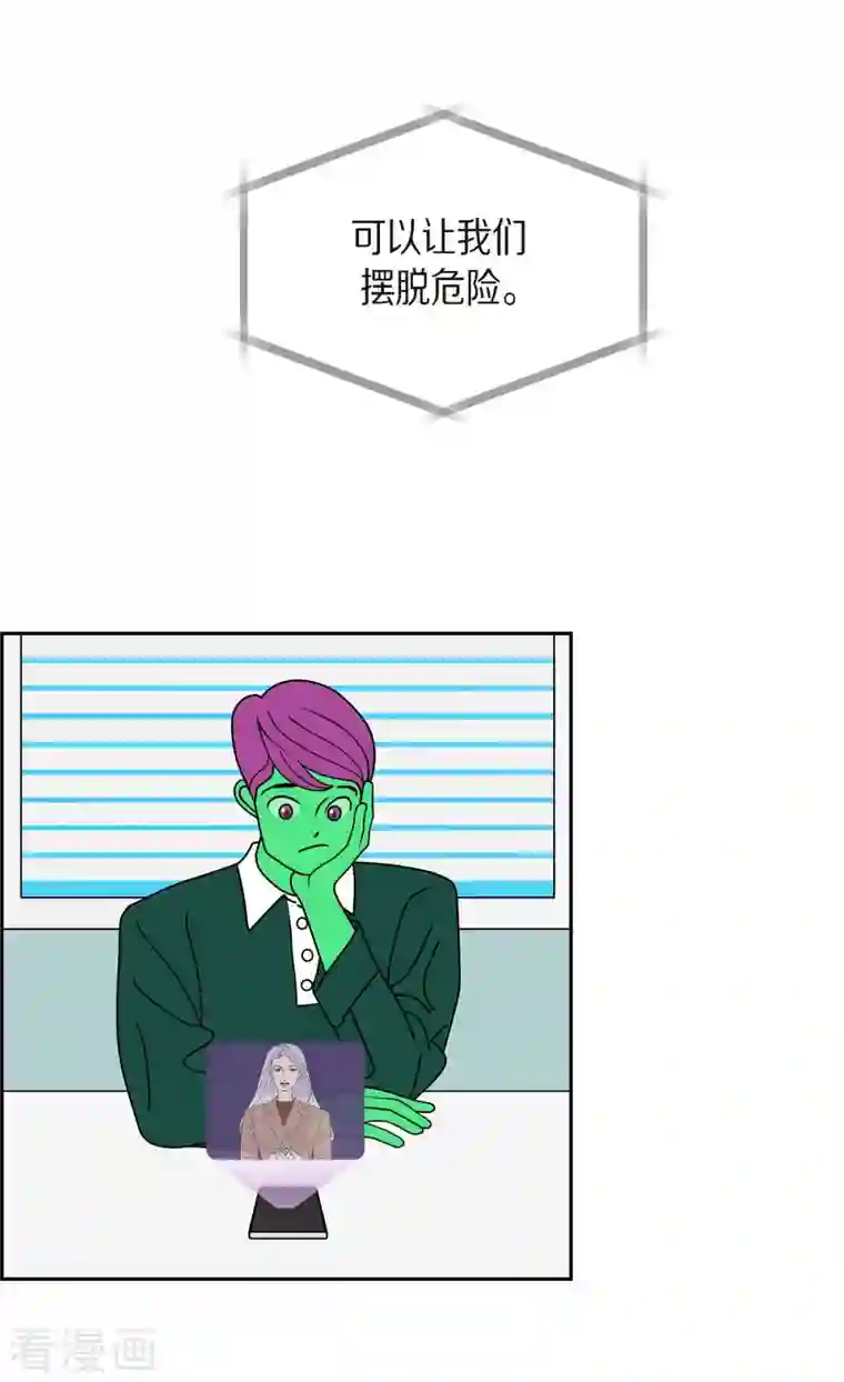 红蓝之眼第26话 选择3