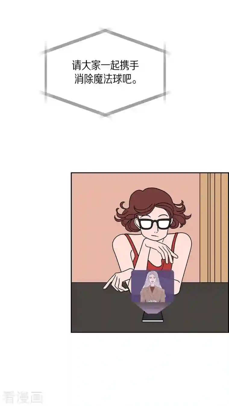 红蓝之眼第26话 选择3