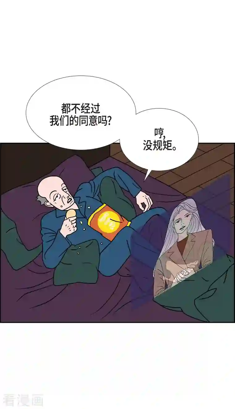 红蓝之眼第26话 选择3