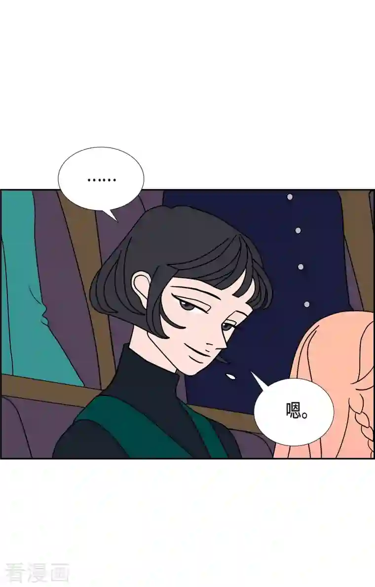 红蓝之眼第26话 选择3